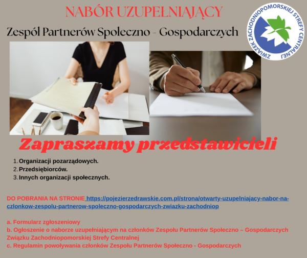Otwarty uzupełniający nabór na członków Zespołu Partnerów Społeczno – Gospodarczych Związku Zachodniopomorskiej Strefy Centralnej